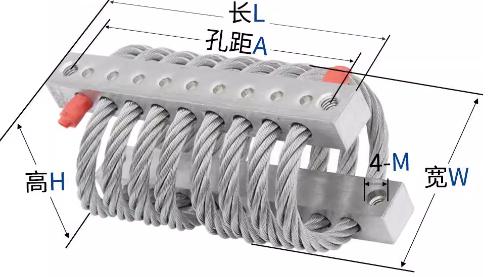 ALJ-81661钢丝绳减振器 ALJ-81661钢丝绳减振器