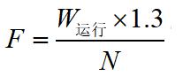 提供设备动载时，单只底脚承载推算